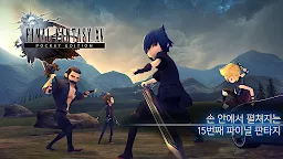 Screenshot 1: FINAL FANTASY XV POCKET EDITION