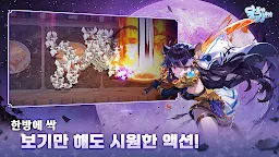 Screenshot 2: 달토끼 키우기