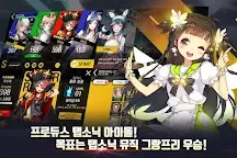 Screenshot 5: 偶像超音速 | 國際版