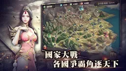 Screenshot 17: 삼국블레이드 | 중문번체버전