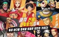 Screenshot 5: 해적 전쟁:항로의 정복