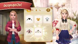 Screenshot 11: Charlotte's Table