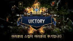 Screenshot 4: 궨트: 더 위쳐 카드게임