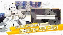 Screenshot 22: 에버소울 | 글로벌버전