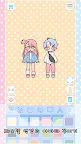 Screenshot 2: 파스텔프렌즈
