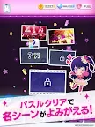 Screenshot 10: 【Oshi no Ko】Puzzle Star
