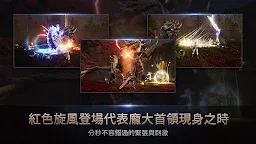 Screenshot 6: HIT2 | Taiwán