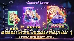 Screenshot 4: Reincarnation M: Sorcery Fight