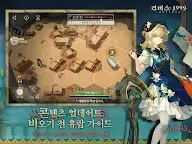 Screenshot 18: 리버스: 1999 | 한국버전