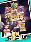 Screenshot 21: 怪咖糾察隊