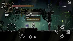 Screenshot 3: Never Grave