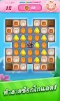 Screenshot 4: Candy Crush Saga