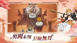Screenshot 19: 零域幻想 | 繁中版