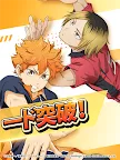 Screenshot 18: Haikyu!! TOUCH THE DREAM | Japanese