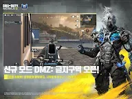 Screenshot 8: Call of Duty®: Mobile | 한국버전