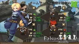 Screenshot 4: ファルススクロニクル ファンタスティック戦略ボードゲームRPG