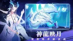 Screenshot 8: Mega Heroes | Traditional Chinese