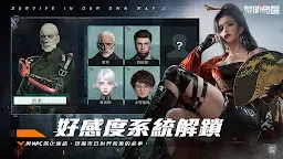 Screenshot 11: 黎明覺醒：生機 | 東南亞版