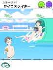 Screenshot 9: 心病男孩2 - 逃出遊戲