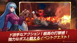 Screenshot 8: The King of Fighters ALLSTAR | Japonês