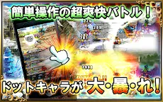 Screenshot 3: 勇者前線 Brave Frontier  | 日版