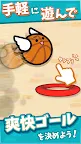 Screenshot 11: LINE: Flappy Dunk