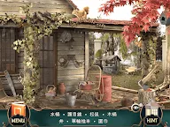 Screenshot 23: 神秘酒店