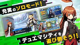 Screenshot 5: DUEL MASTERS PLAY’S（デュエル・マスターズ プレイス）