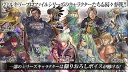 Screenshot 10: VALKYRIE ANATOMIA  -The Origin- | Japanese