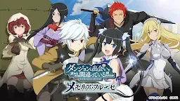 Screenshot 8: DanMachi - MEMORIA FREESE | Japanese