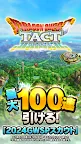 Screenshot 1: Dragon Quest Tact | Bản Nhật