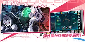 Screenshot 1: Valkyrie Heroes Saga | Japanese