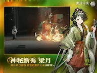 Screenshot 14: Reverse: 1999 | Traditional Chinese