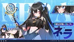 Screenshot 1: ソードマスターストーリー | グローバル版