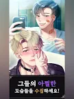 Screenshot 12: 블러드 키스 : 뱀파이어 로맨스 | 글로벌버전