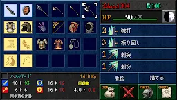 Screenshot 6: ダークブラッド外伝