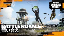 Screenshot 2: Call of Duty®: Warzone™ Mobile