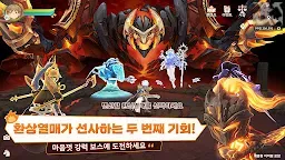 Screenshot 6: ツリーオブセイヴァー：ネバーランド | 韓国語版