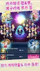 Screenshot 5: 하츠네 미쿠 -TAP WONDER-