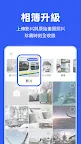 Screenshot 8: LINE: Free Calls & Messages