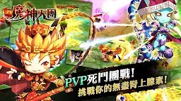Screenshot 4: 魔神天團 - 銀河系超新星風暴來襲