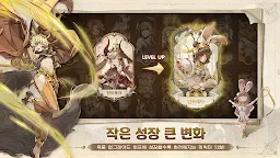 Screenshot 7: SS:光之編年史 | 韓文版