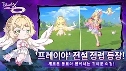 Screenshot 3: Ragnarok X: Next Generation 