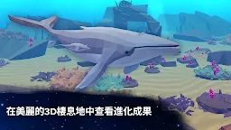 Screenshot 22: 地球模擬器: 從細胞到奇點 - 演化