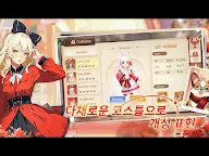 Screenshot 10: 에리온:용과 마법의 시대