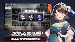 Screenshot 2: 三國風雲