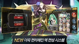 Screenshot 19: 괴리성 밀리언아서