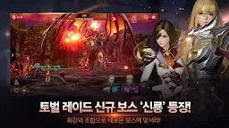 Screenshot 18: OVERHIT | Coreano