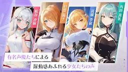 Screenshot 11: スターシード: アスニアトリガー