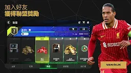 Screenshot 11: FIFA Mobile 足球